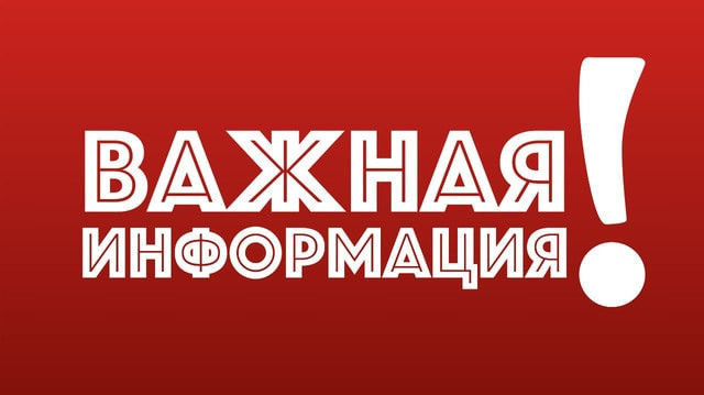 Обновление сайта